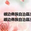授政（關(guān)于授政簡介）