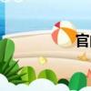 官閑（關(guān)于官閑介紹）