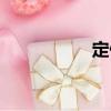 定僧（關(guān)于定僧介紹）