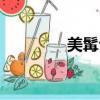美髯公是誰（水滸傳簡介）