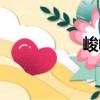 峻峗（關(guān)于峻峗簡介）