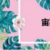 宙斯（關(guān)于宙斯介紹）