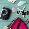 W型鋼是什么（W型鋼是啥）