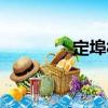 定埠村（關(guān)于定埠村介紹）