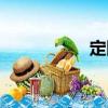 定圓（關(guān)于定圓介紹）