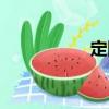 定國（關(guān)于定國介紹）