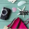 定居慎（關(guān)于定居慎介紹）