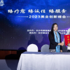 芳香療法與禪修的完美結(jié)合，西安花實(shí)果湖南之旅圓滿落幕！