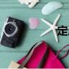 定局（關(guān)于定局介紹）
