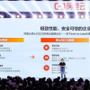 阿里云智能被曝進行組織崗位和人員優(yōu)化