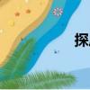 探歷（關(guān)于探歷簡(jiǎn)介）