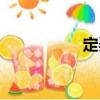 定弄（關(guān)于定弄介紹）