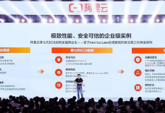阿里云智能被曝進(jìn)行組織崗位和人員優(yōu)化