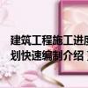 憐取女人（關(guān)于憐取女人介紹）