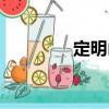 定明山（關(guān)于定明山介紹）