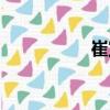 崔宣（關(guān)于崔宣簡(jiǎn)介）
