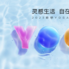 聯(lián)想發(fā)布YOGA Book 9i雙屏筆記本