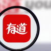 有道第一季度營(yíng)收12億元