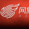 網(wǎng)易游戲及相關(guān)增值服務(wù)第一季度營收201億元