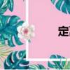 定離（關(guān)于定離介紹）