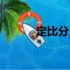 定比分點(diǎn)（關(guān)于定比分點(diǎn)介紹）