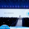 美的發(fā)布人因智能系統(tǒng)