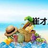 崔才人（關(guān)于崔才人簡(jiǎn)介）