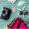 崔泌之（關(guān)于崔泌之簡(jiǎn)介）