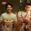 從“小愛”到“大愛”，匯仁藥業(yè)重新詮釋他好我也好