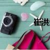 崔洪斌（關(guān)于崔洪斌簡(jiǎn)介）