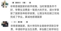 2022年國家助學(xué)貸累計發(fā)放569億元