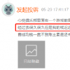 騰訊心悅俱樂部賣賬號錢款不到賬