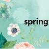 spring怎么讀（spring的讀法）