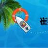 崔猛（關(guān)于崔猛簡介）
