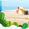 渠怎么讀（渠的讀音）
