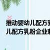 推動?jì)胗變号浞饺榉燮髽I(yè)兼并重組工作方案（關(guān)于推動?jì)胗變号浞饺榉燮髽I(yè)兼并重組工作方案簡介）