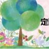 定陵（關于定陵介紹）