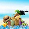 推廣員（關(guān)于推廣員簡(jiǎn)介）