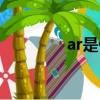 ar是什么意思（ar的簡介）