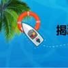 揭鴻（關于揭鴻簡介）