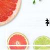 補氣藥物（補氣藥）