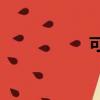 可以開房的麻將app