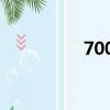 70000日元（700日元）