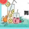 舞蹈服英語(yǔ)（舞蹈服）
