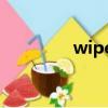 wiper max（wiperapp）