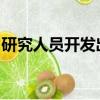 研究人員開發(fā)出能識(shí)別運(yùn)動(dòng)員情緒的人工智能