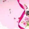 提問的英文（提問）