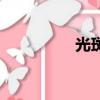 光斑是什么意思（光斑）
