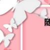 隨時融 騙（隨時融）