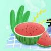 寧可的拼音（寧可）